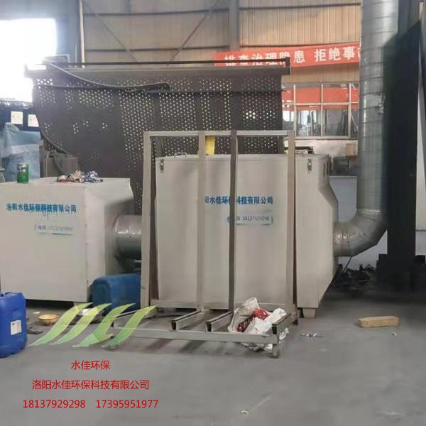 河南優克玻璃有限公司（sī）廢氣處理設備安（ān）裝 