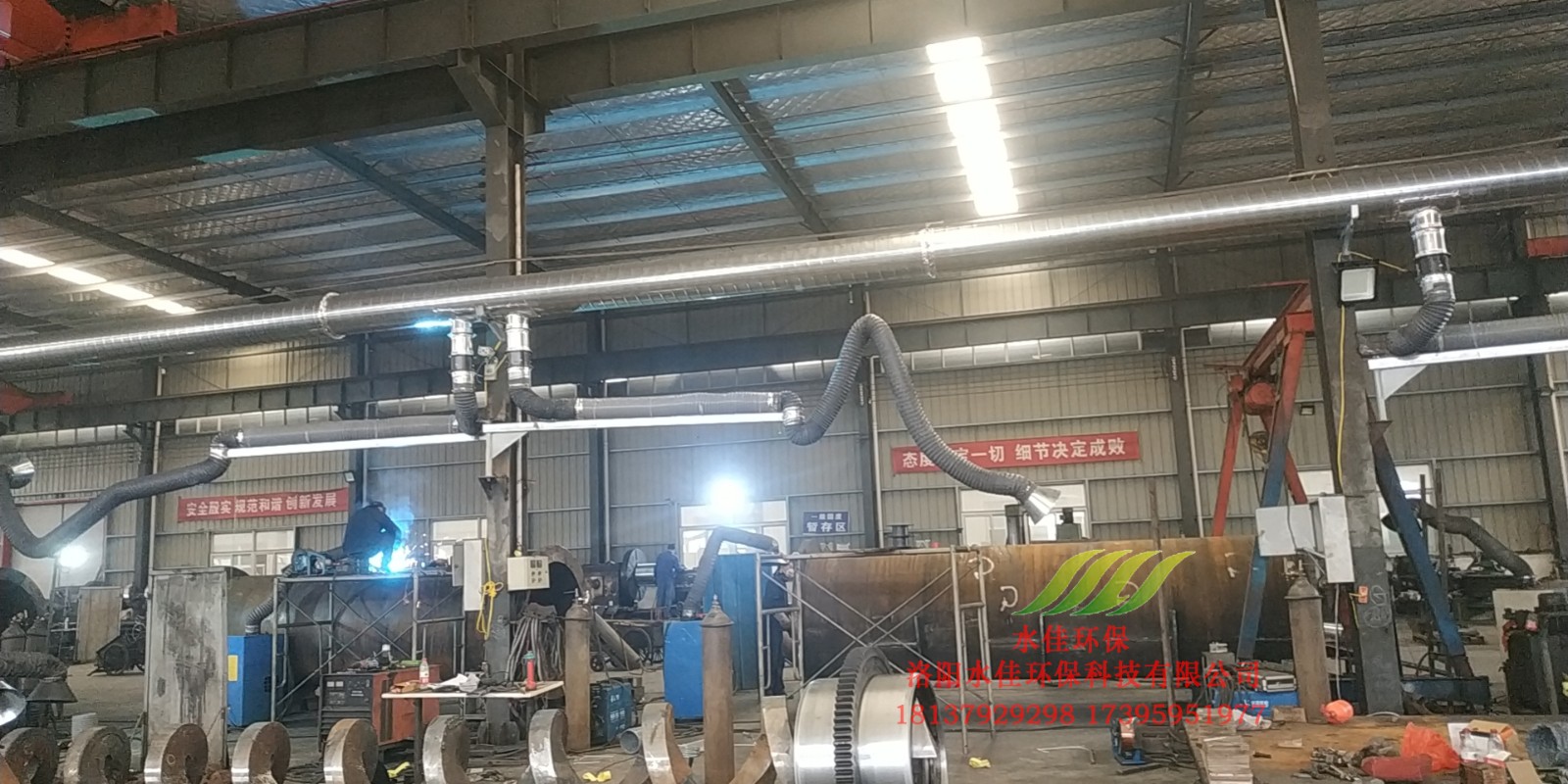 洛陽昶金（jīn）機械製造（zào） 焊煙除（chú）塵收集