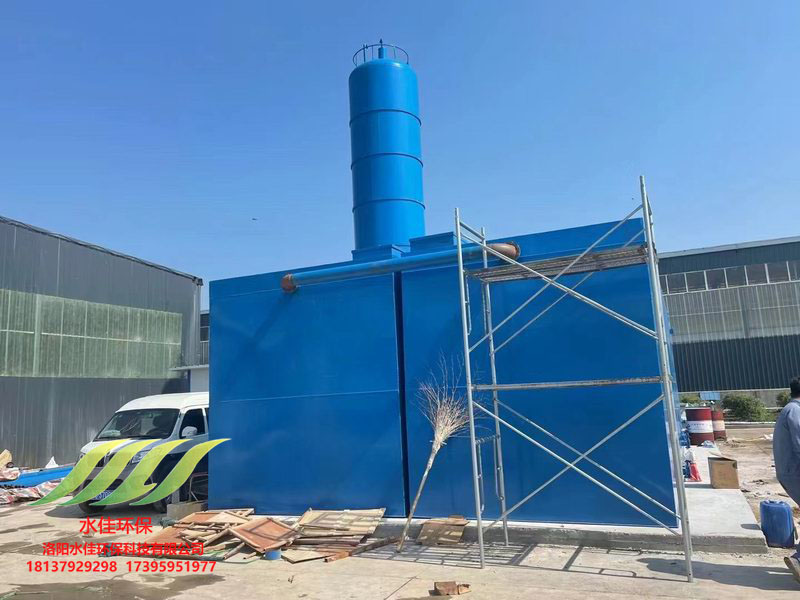 致（zhì）遠生物科技（jì）汙水處理設備安裝