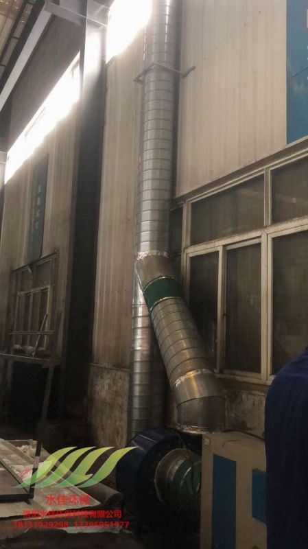 中實洛陽機械廢（fèi）氣處理設（shè）備安（ān）裝