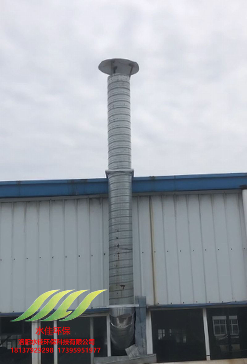 中實洛（luò）陽機械廢（fèi）氣處理設備（bèi）安裝