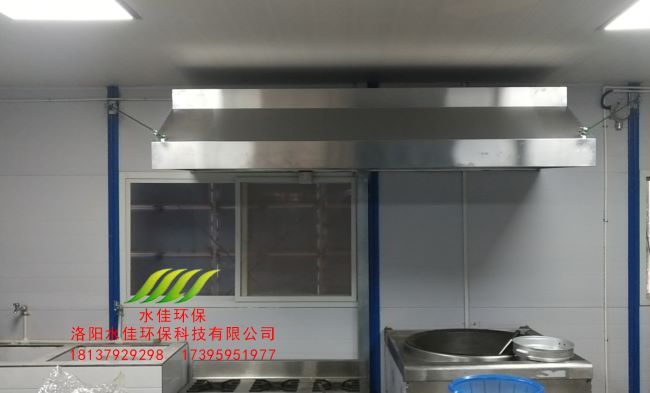 九江漢峰廚房油煙淨化設備