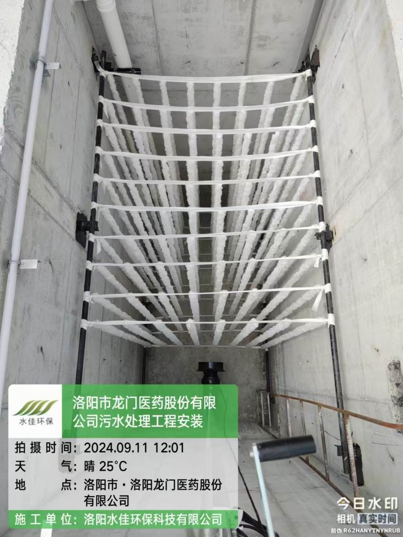 微信圖（tú）片_20241016091021